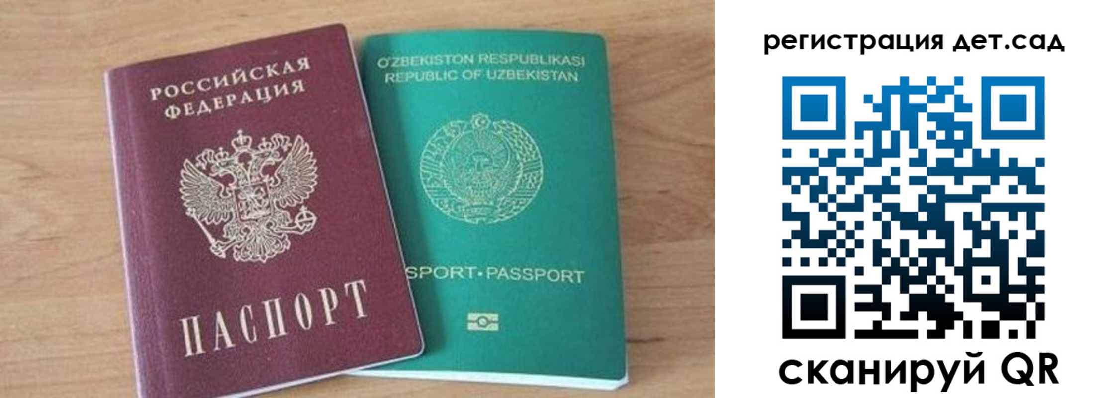 миграционный учет в Кяхте