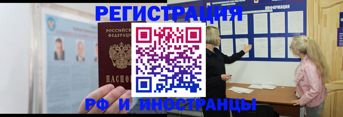временная регистрация госуслуги в Кяхте